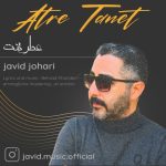 4348دانلود آهنگ فرید افشار دردسرساز