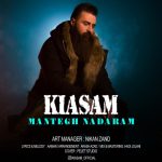 4410دانلود آهنگ آرش آروین تمام تمام