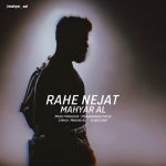 5030دانلود آهنگ میلاد حاجی پور جادو