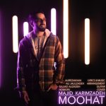 4986دانلود آهنگ حسین میرزاپور شکایت