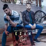 3431دانلود آهنگ آمان مودی