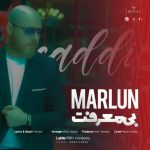 4119دانلود آهنگ مهدی احمدی خدا نگهدار