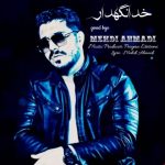 4121دانلود آهنگ محمد علیزاده پناه