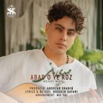 3515دانلود آهنگ گرشا رضایی بزن دلتو به دریا