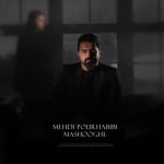 4280دانلود آهنگ بابی همش گوشته
