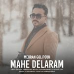 4446دانلود آهنگ امیر آیهان نه نه نه