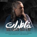 5112دانلود آهنگ سهند توفیقی اکلیلی