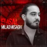 4532دانلود آهنگ امیر شاهرخ نفسم رفت