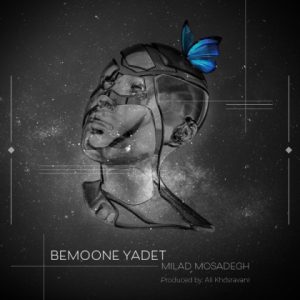 دانلود آهنگ میلاد مصدق بمونه یادت