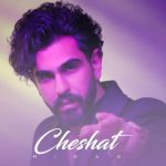 4676دانلود آهنگ آراد هیپنوتیزم