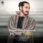 4256دانلود آهنگ رضا ضرابی هوادار