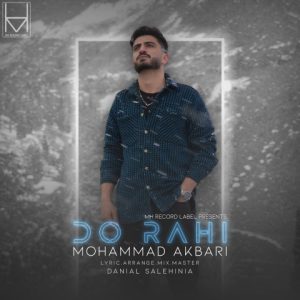 دانلود آهنگ محمد اکبری دوراهی