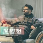 4282دانلود آهنگ مهدی پورحبیبی معشوقه