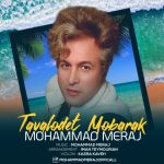 4017دانلود آهنگ ایلیا احمدی جادو