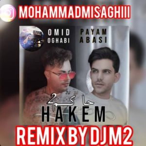 دانلود آهنگ محمد میثاقی حاکم ۲ (ریمیکس DJ M2)