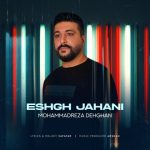 3745دانلود آهنگ ستیار چشام بخنده