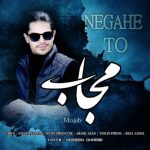 3753دانلود آهنگ شاهین مهدوی قصه