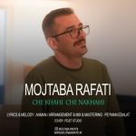 4648دانلود آهنگ احسان بهلولی لالایی