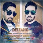 5150دانلود آهنگ نوید و نیما چشم خوشگلم