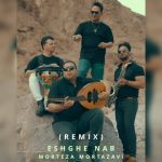 5034دانلود آهنگ میلاد حاجی پور جادو