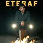 5098دانلود آهنگ کامران دلان تزویر