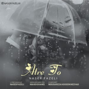 دانلود آهنگ ناصر فاضلی عطر تو