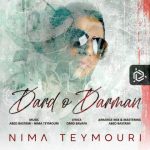 4047دانلود آهنگ رضا راد بوی عطرت