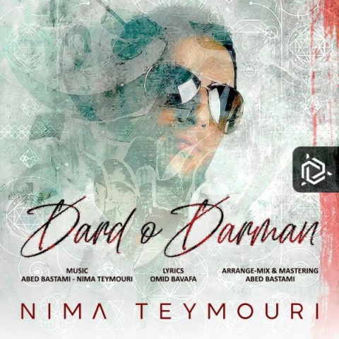 دانلود آهنگ نیما تیموری درد و درمان