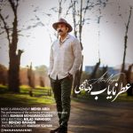 5124دانلود آهنگ حسین پارسا اثر هنری