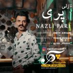 4328دانلود آهنگ بهروز بردیا این عشق