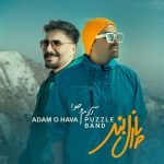 4007دانلود آهنگ علی علیخانی تلفن