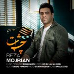 3941دانلود آهنگ احمد آقایی ای دوست