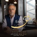 5022دانلود آهنگ شهریار آریایی ماندگار