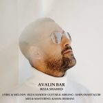 3849دانلود آهنگ کاویان هزار