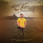 4402دانلود آهنگ حامد ژیان جادو