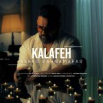 4680دانلود آهنگ آراد هیپنوتیزم
