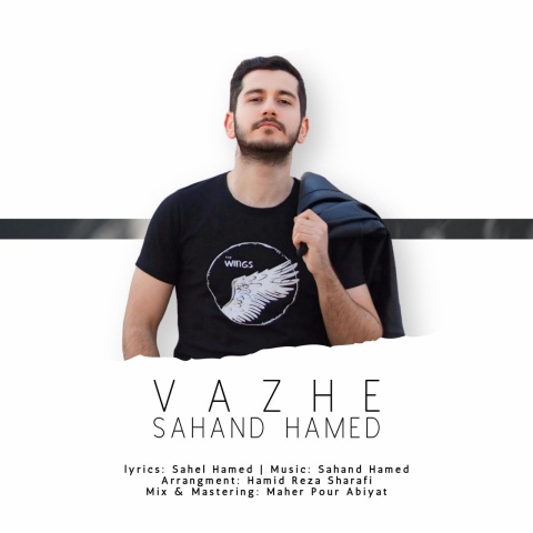 دانلود آهنگ سهند حامد واژه