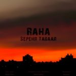 4380دانلود آهنگ امیرخسرو مرادی خوم خوم