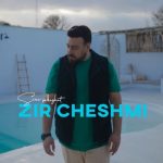 4392دانلود آهنگ حامد یوسفی یه وقتایی