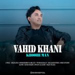 4394دانلود آهنگ سینا صداقت زیر چشمی