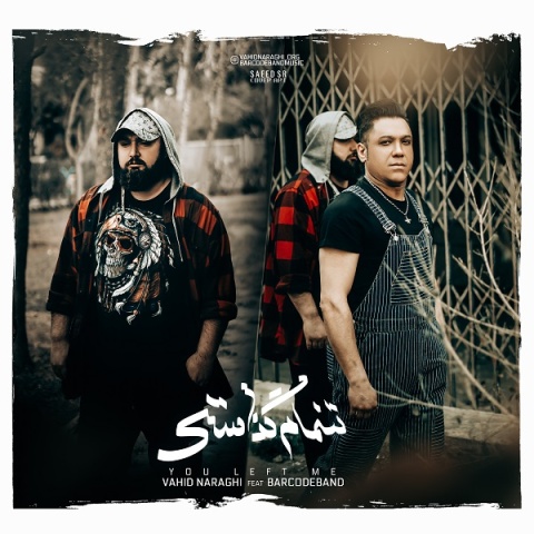 دانلود آهنگ وحید نراقی و بارکدبند تنهام گذاشتی
