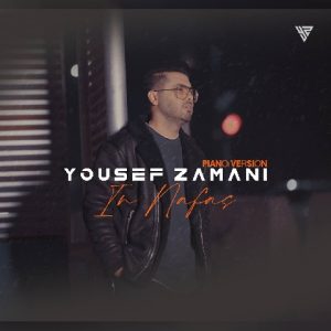 دانلود آهنگ یوسف زمانی این نفس