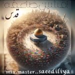 5330دانلود آهنگ پیمان خان گل ارکیده