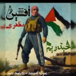 5238دانلود آهنگ مجید یلان شونه به شونه