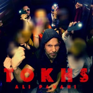 دانلود آهنگ علی پناهی تخس