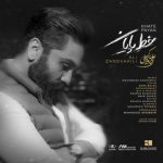 5797دانلود آهنگ میلاد میران دلتنگی