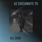 6055دانلود آهنگ ایساتیس نرو