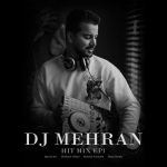 5326دانلود آهنگ پیمان خان گل ارکیده