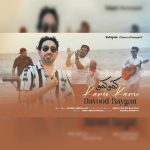5559دانلود آهنگ حسین بلاغی ای عشق