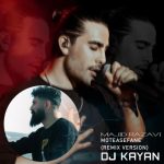 5342دانلود آهنگ آراز المان تو همونی